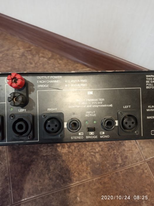 Підсилювач kme spa900