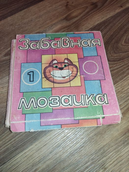 Мозаїка дитяча гра