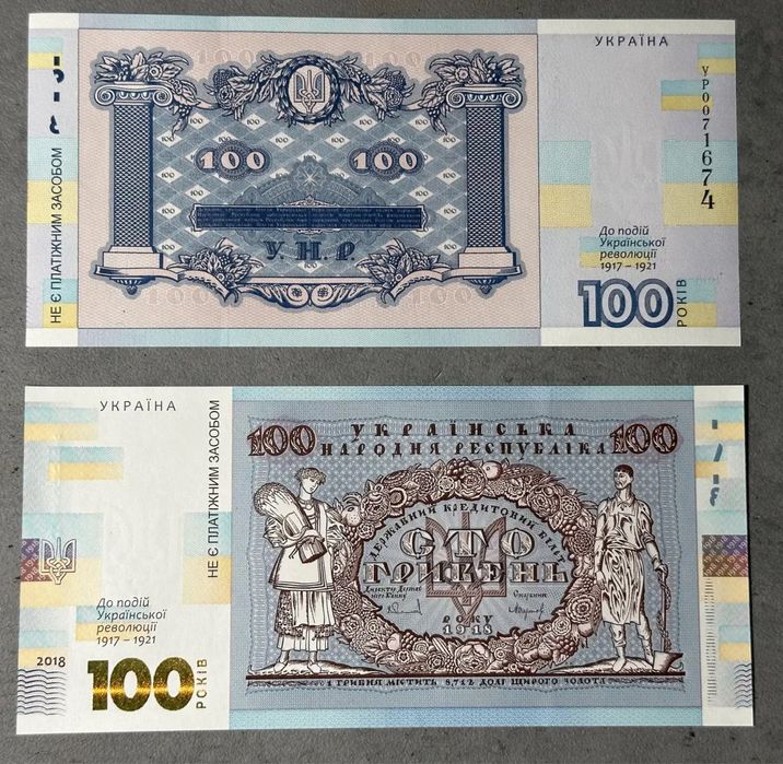 Колекційна купюра 100 грн НБУ