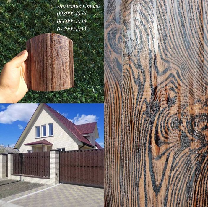 Штакетник  Штахетник Паркан з Штахет Металеві Штахети Запоріжжя