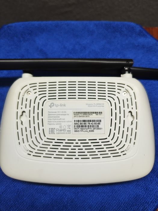 Wi-Fi роутер TP-Link у відмінному стані