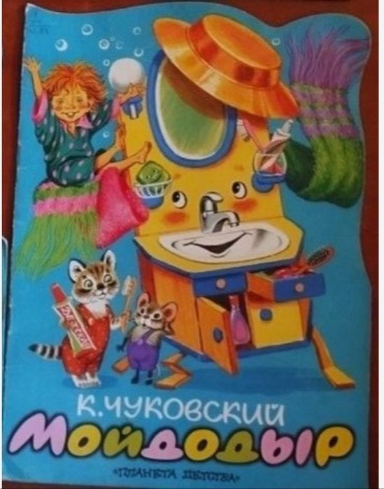 Дитячі книги . Гребінка "Ведмежий суд".Казки , вірші.