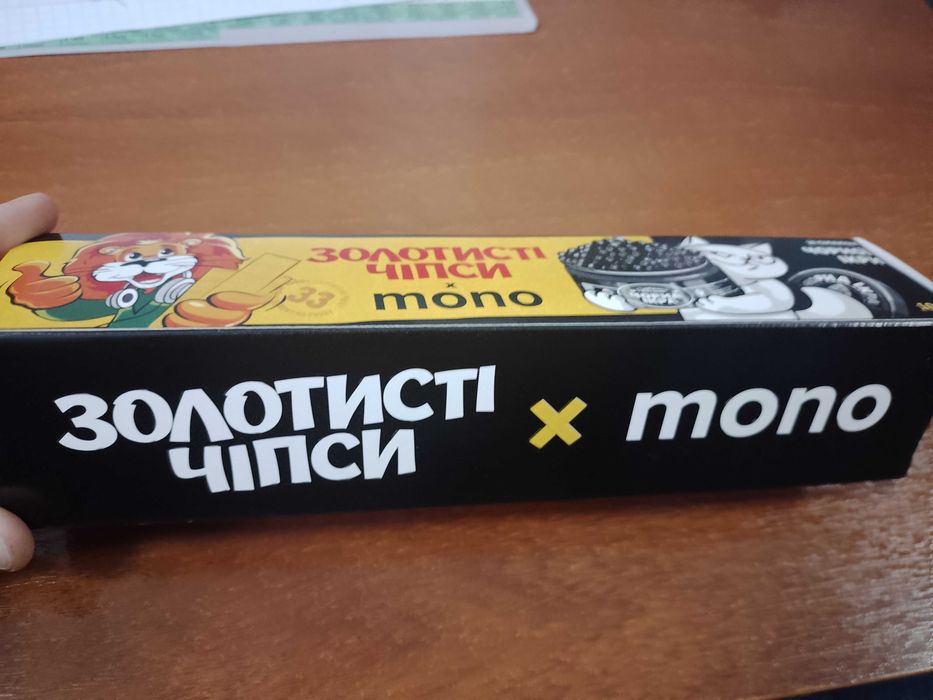 Золотисті чипси x Monobank