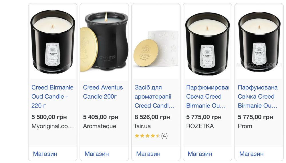 CREED Birmanie Oud Candle