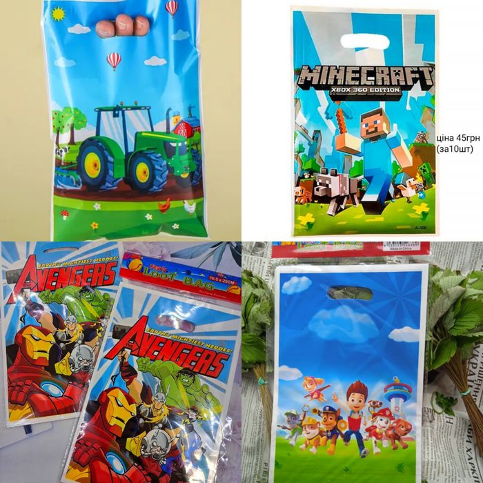 Подарункові фасовочні пакети на день народження свято у садочок школу