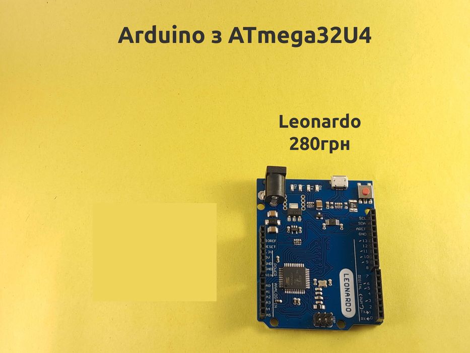 Arduino Uno; Nano; Leonardo; Mega 2560; Mega 2560 pro