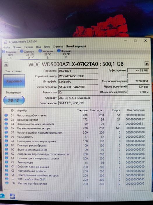Продам системный блок