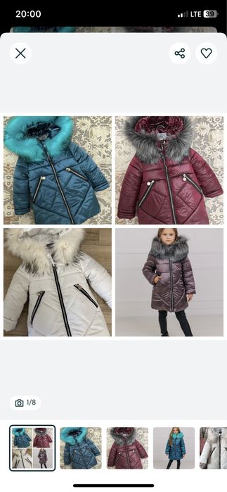 104-110-116-122-128–134,146,152,158 Зимова подовжена куртка пальто