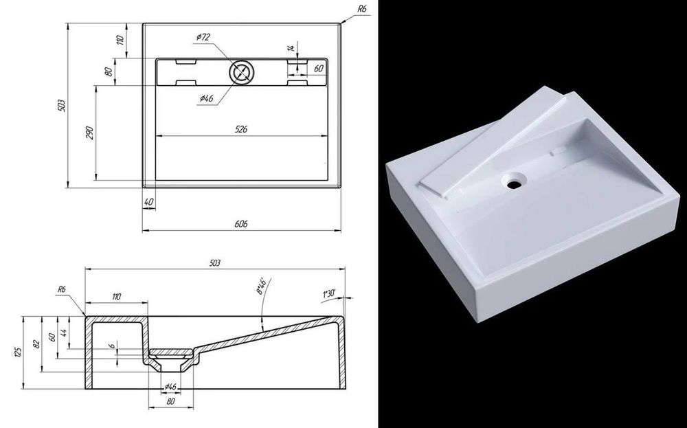 Умивальник на пральну машину