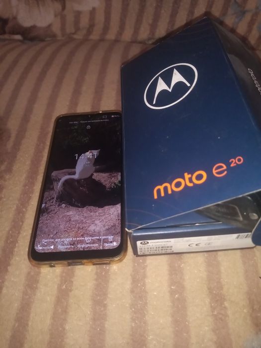 Моторола,Мото Е 20 ,6,5 экран,2/32 память