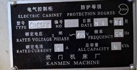 Tokarka CNC KACHI - Syndyk sprzeda