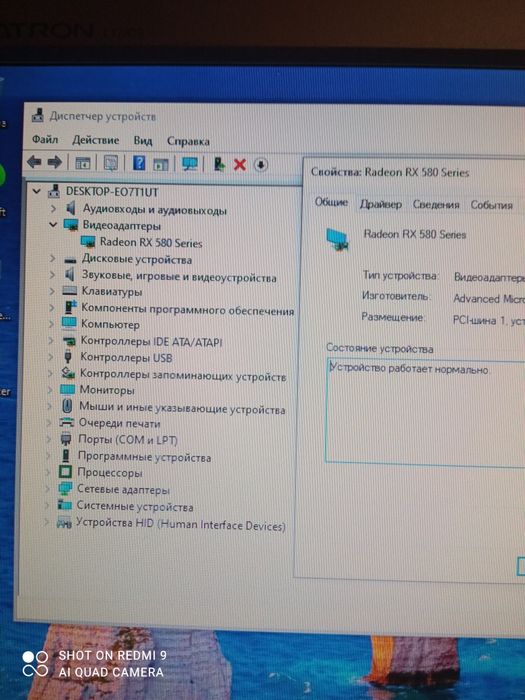 Видеокарта Sapphire Nitro+ Rx 580 4Gb 256 Bit