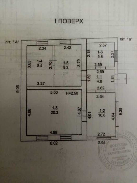 Будинок за адресою (площа 70 м²) - Atlanta.ua - фото 16