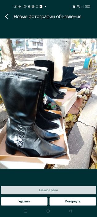 Кожаные и замшевые демисезонные сапоги