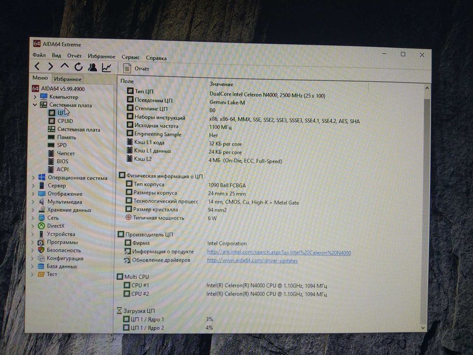 Материнская плата Lenovo V130-15IGM (LV315GM) на N4000 рабочая