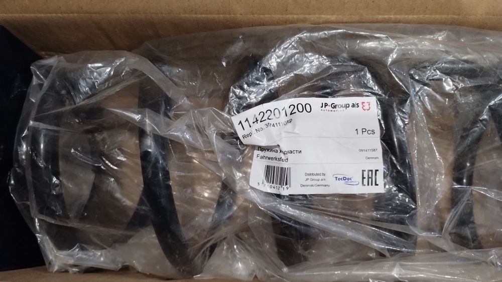 Пружина pasat b3/4 Golf b3/4