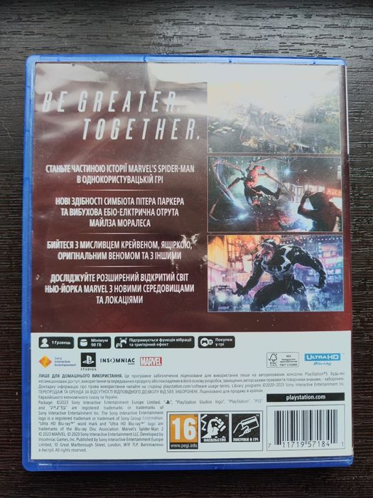 Spider-Man 2 Playstation 5 диск