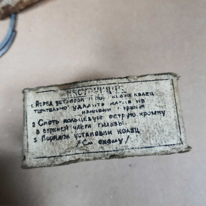 Кольца поршневі ИЖ ПЛАНЕТА СПОРТ ИЖ ПС / Нові ссср оригінал