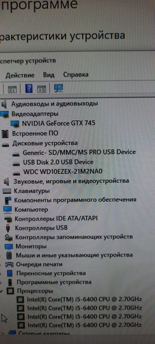 Игровой компьютер Acer X3 ( Core i5/ОЗУ 8гб//GTX 745-4gb)