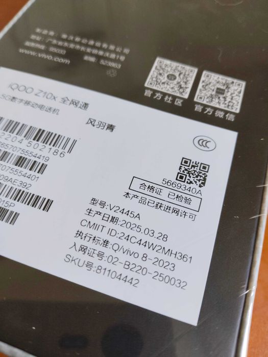 iqoo z10x / з ips дисплеєм