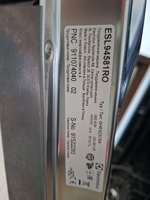 Продам вузьку посудомийну машину Electrolux