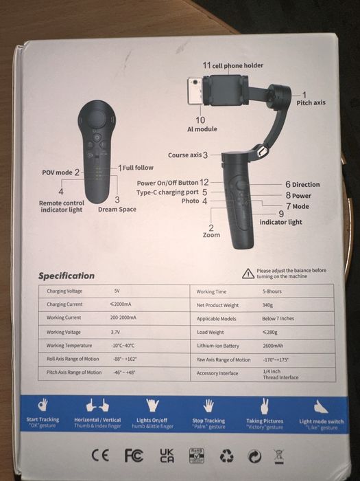 Стабілізатор з ШІ оператором