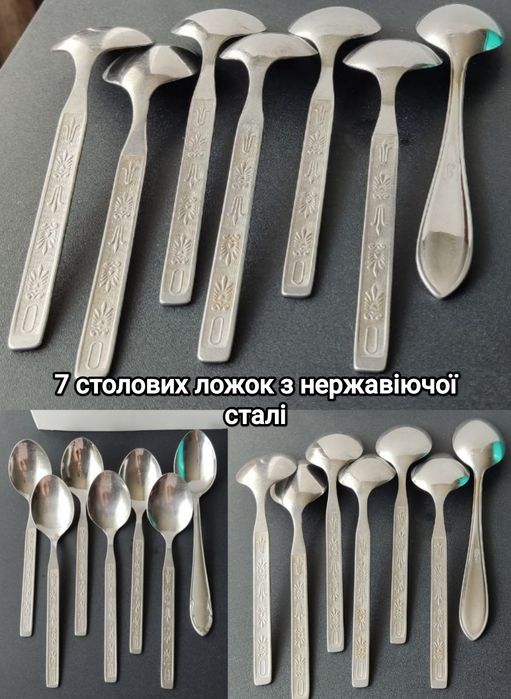 Столові ложки з нержавіючої сталі, вінтаж, радянські ложки нержавейка