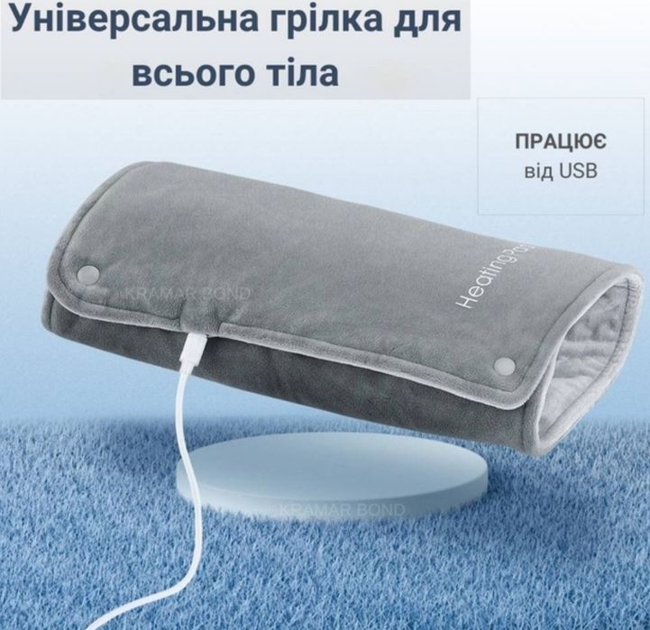 Грілка постійної температури,грілка універсальна