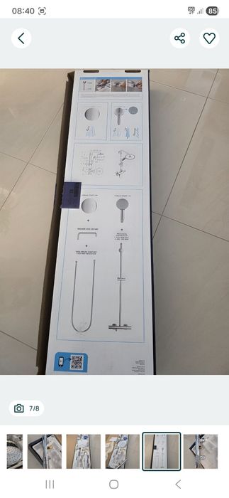 Deszczownica Vitalio start 250 MM-Wysyłka za pobraniem