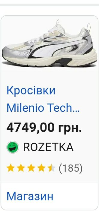 Кросівки жіночі Puma нова модель rs x cassia milenio 23см 36.5
