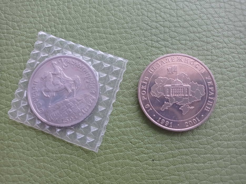 5 гривень 2001 року. 200000 карбованців 1995 року.