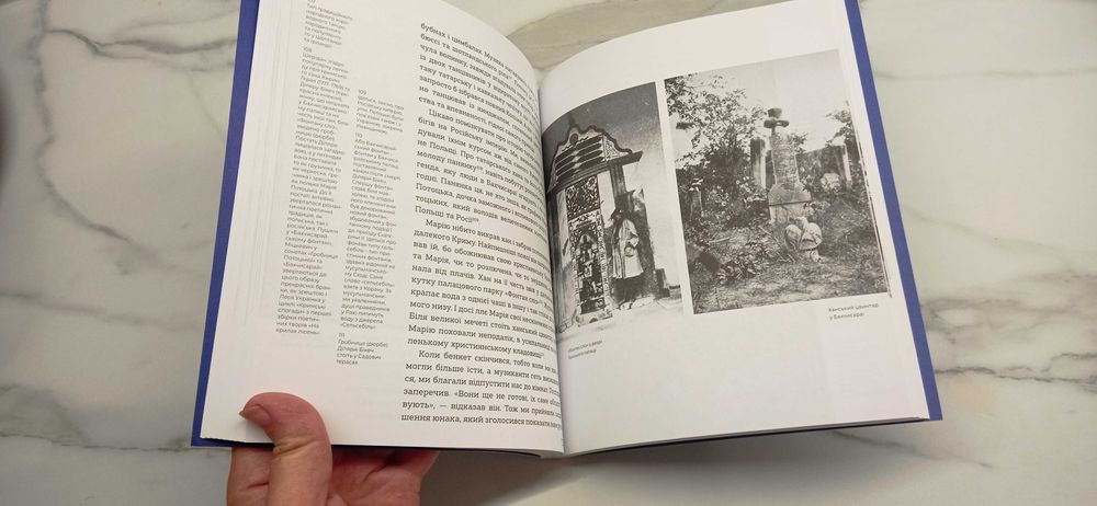 Щоденник Мотоциклістки, Клер Шерідан