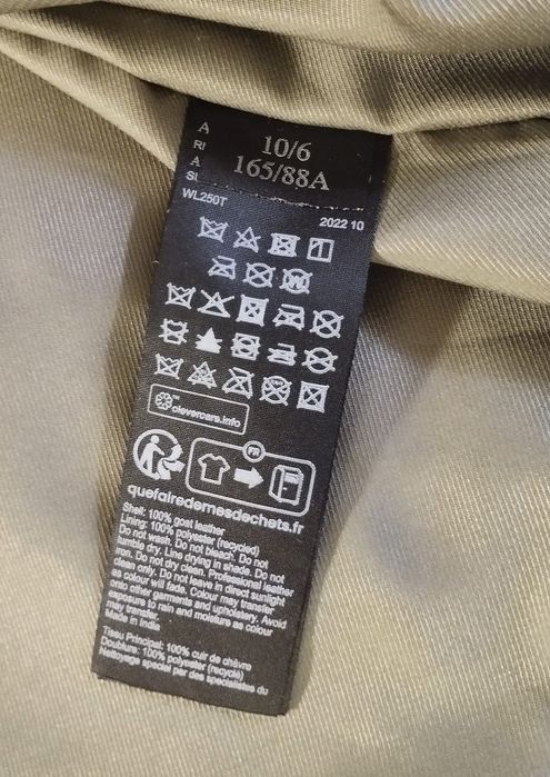 Куртка-косуха AllSaints
