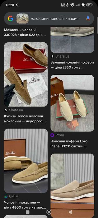 Мокасіни чоловічі класичні льняніLivergy top men