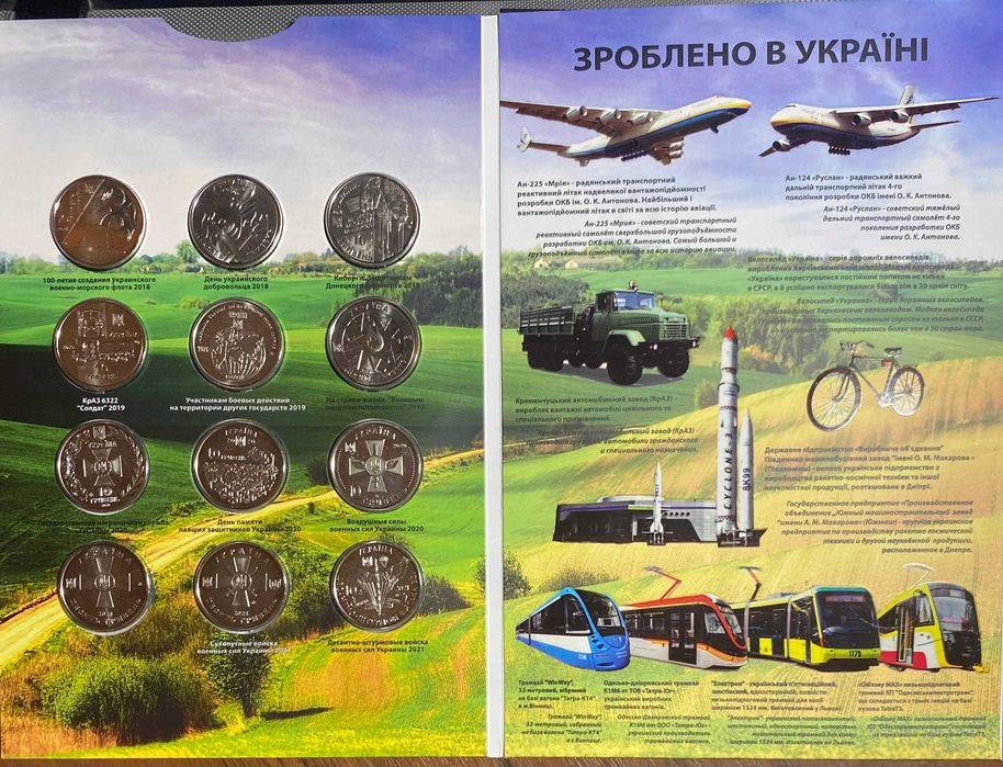 МОНЕТИ ЗСУ 2018  2024 14 шт і 23 шт див фото і опис
