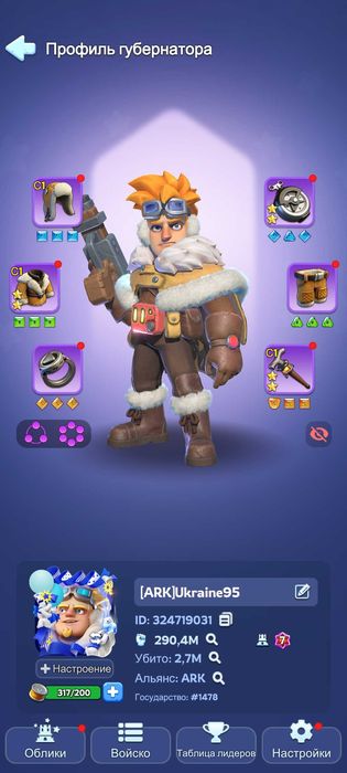 Продам аккаунт в Whiteout Survival