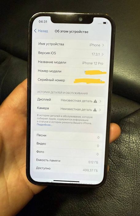 iPhone 12 Pro 512 GB Graphite