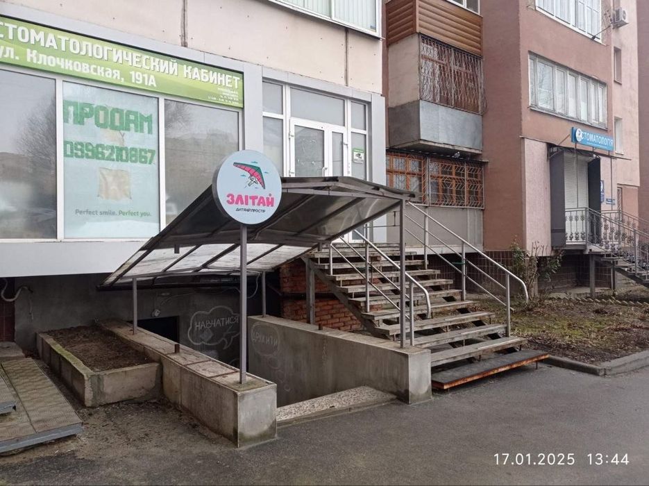 Срочно! Продажа помещения 101кв на Клочковской  191