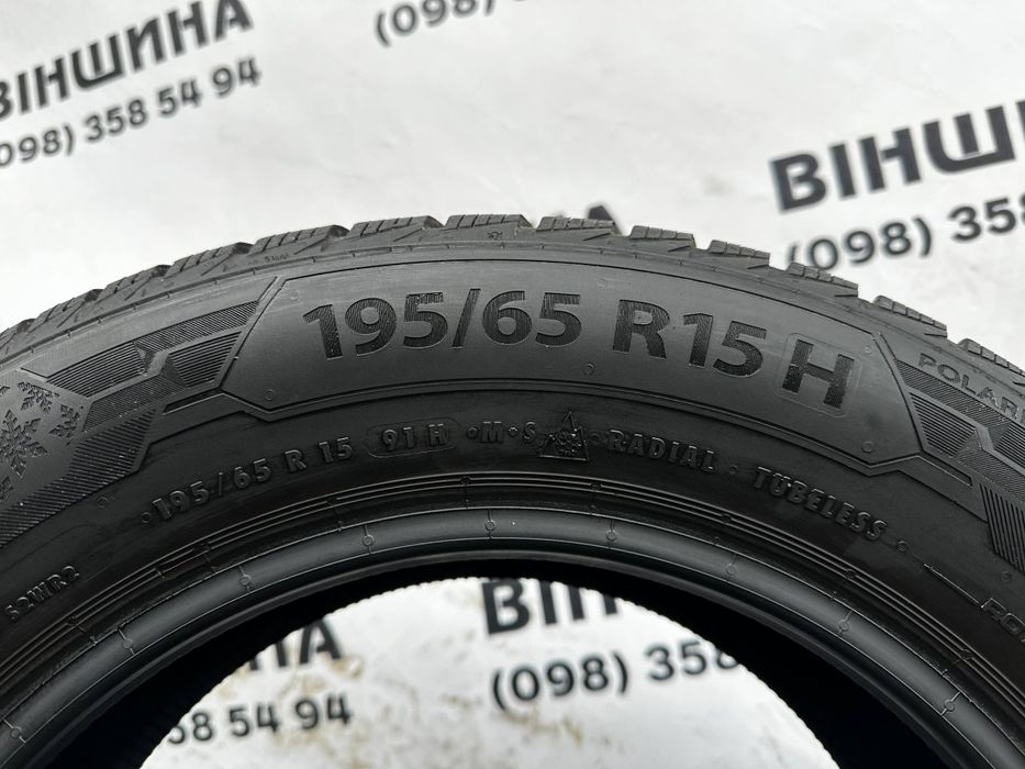 Шини 195/65 R 15 Barum Polaris 5. Зима комплект. Колеса склад.