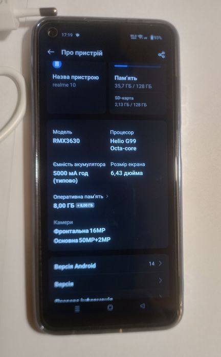 Мобільний телефон Realme 10  8+8/128GB. NFC