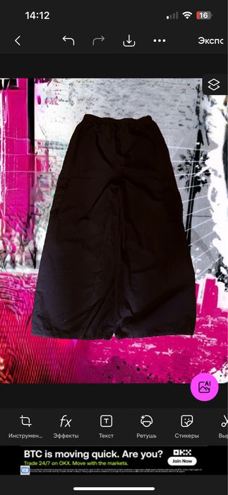 Mega baggy штаны черные карго