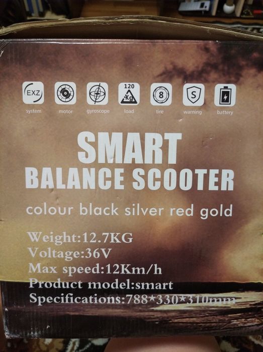 Гироскутер Smapt Balance