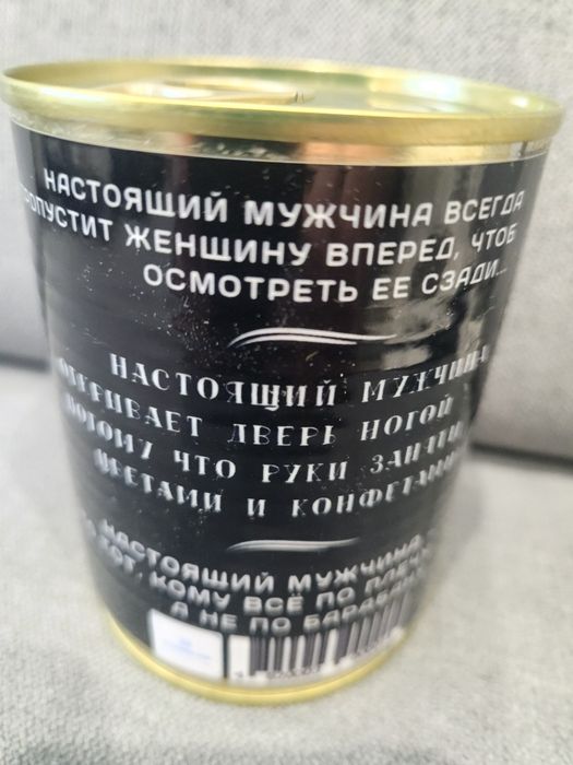 Сувенір подарунок "Консервовані шкарпеткі"