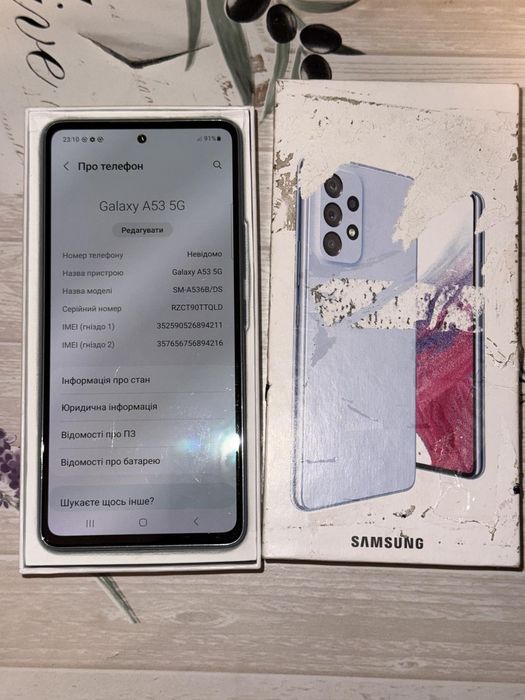 Смартфон Samsung A53 5G , Samsung A25 5G