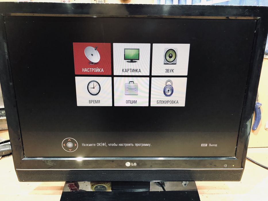 Телевізор монітор LG 22