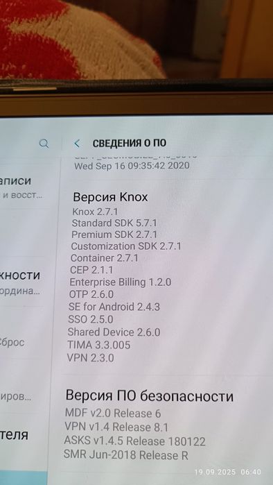 Samsung Tab S2  SM -T815