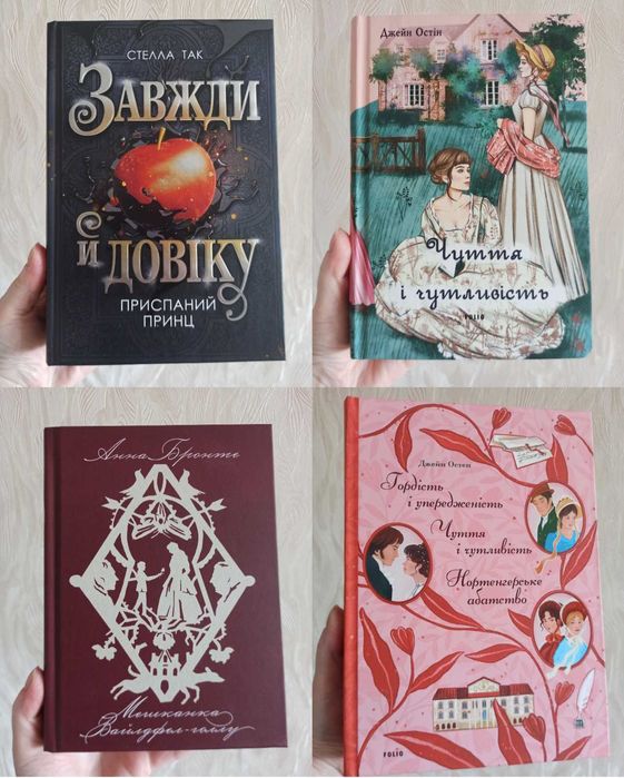 Продам набір книг.