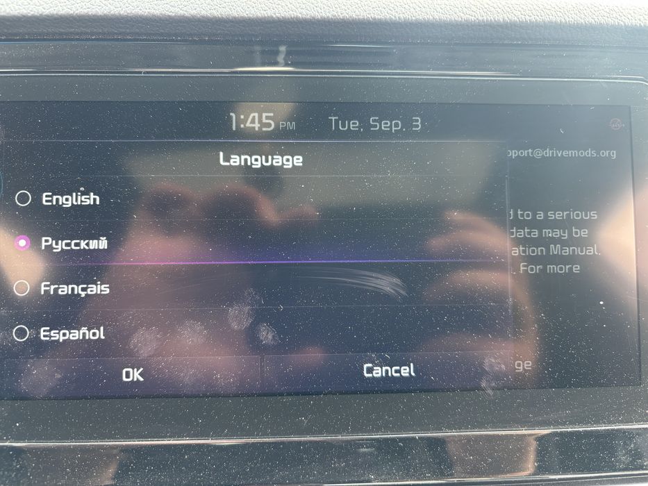 Прошивка языка Kia Hyundai от 2020 года