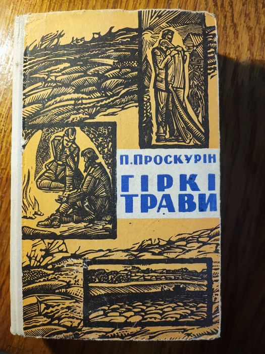 Бібліотека великий вибір книг