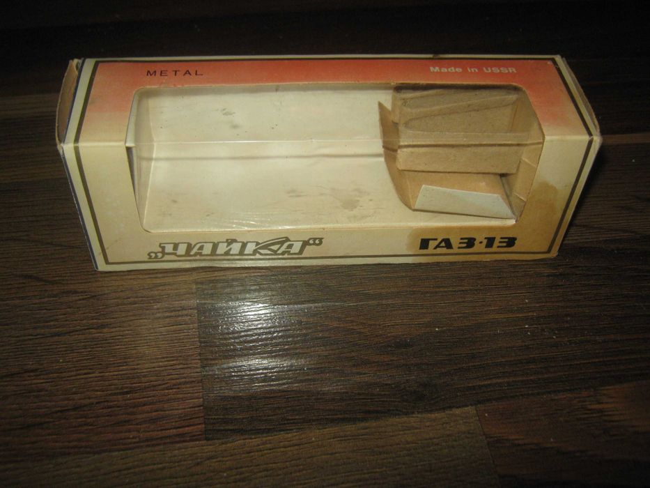 Коробка ГАЗ-13 Чайка А15, 1985 год